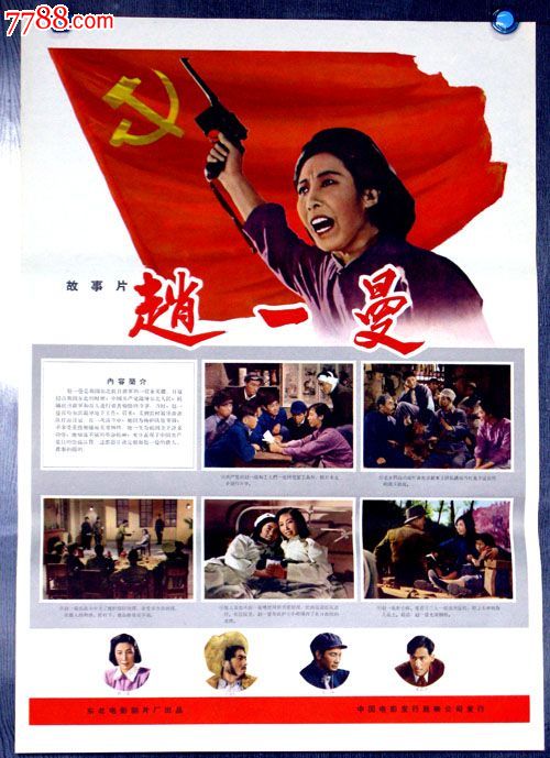 马凯特大学在读证明办理